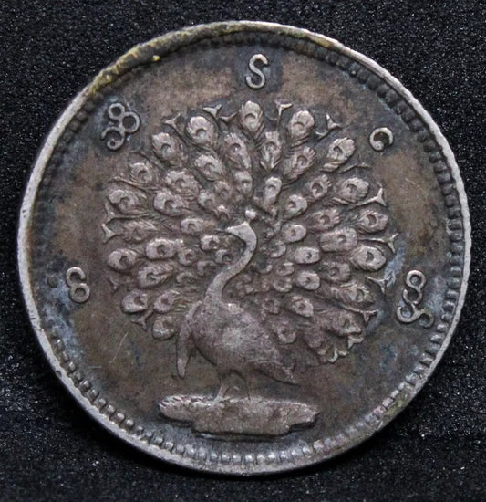 1 Mat 1853. Burma. Mindon Min. KM-8