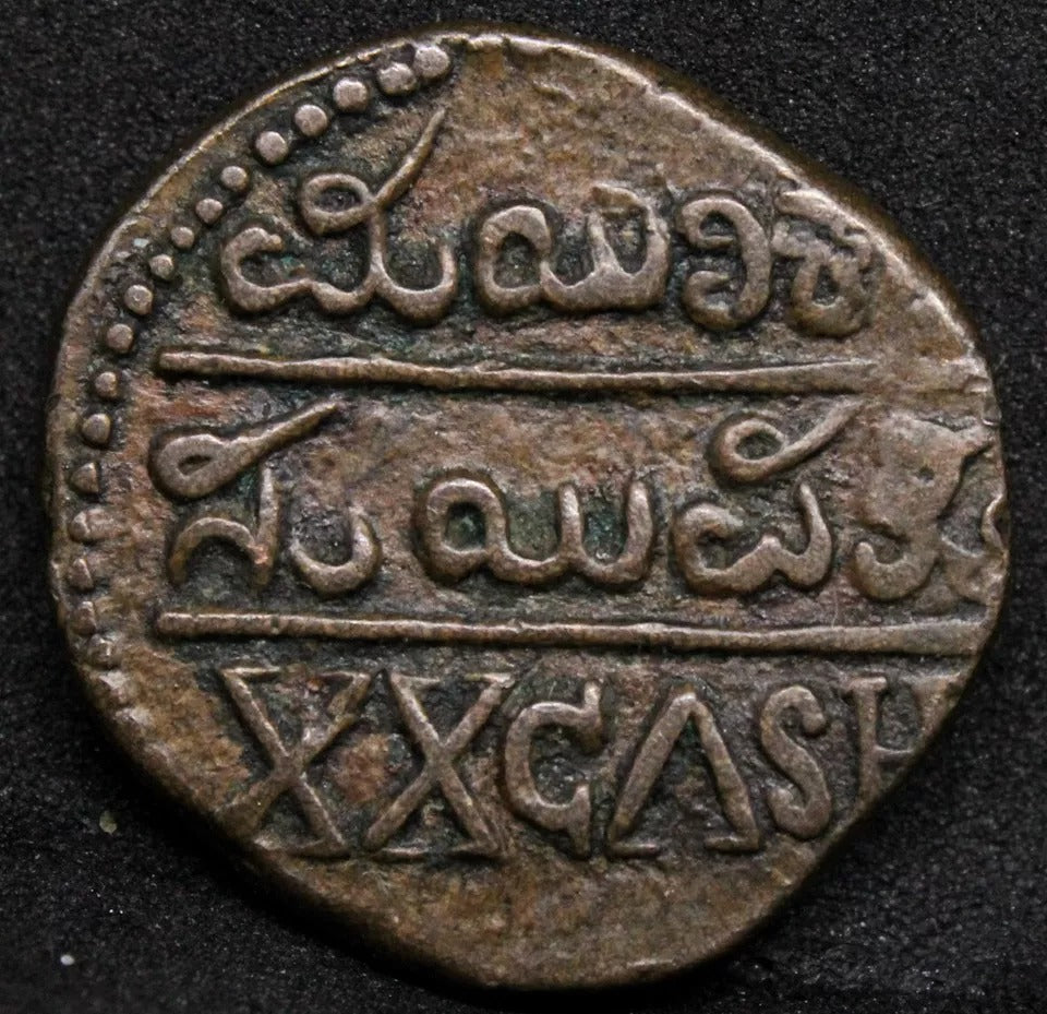 20 cash (1810-1868) Mysore kingdom-Krishna Raja Wodeyar. KM-C 177b