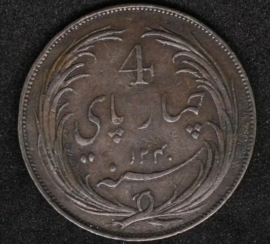 1825 4 Pies, Madras Presidency East India Company KM-431