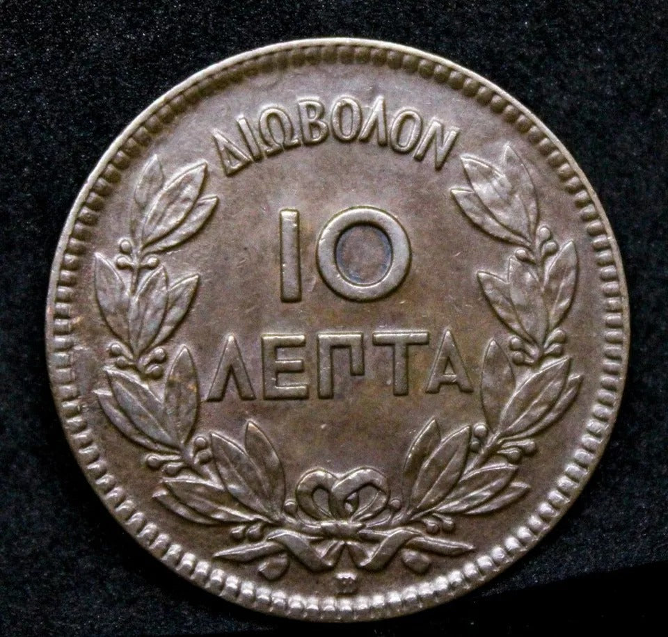 10 Lepta Greece 1869-BB George I. aUNc KM-43