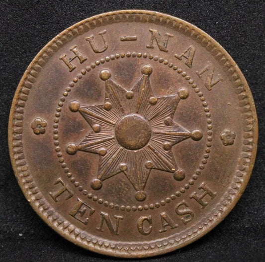 10 Cash 1912, Hunan China/chinese Province. Y-399. aUNC