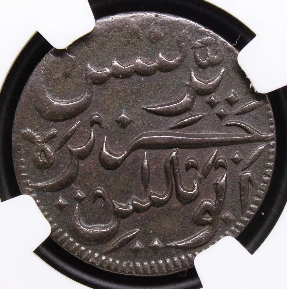 1 Cent 1787 Penang, East India Company. KM-4. NGC AU53