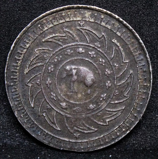 1/4 Baht 1869, Thailand Rama IV, KM Y# 29. aUNC