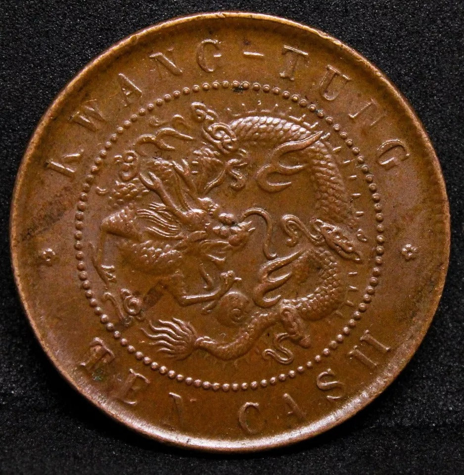 1900-06 10 Cash Kwang-Tung Province, Chinese aUNC Y.193 KT.05, weak/late strike #2