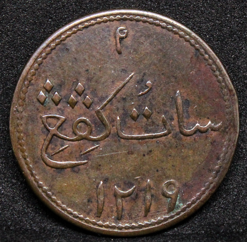 1804/1219 Netherlands East Indies SUMATRA, ISLAND OF Keping KM# Tn1. EF #2
