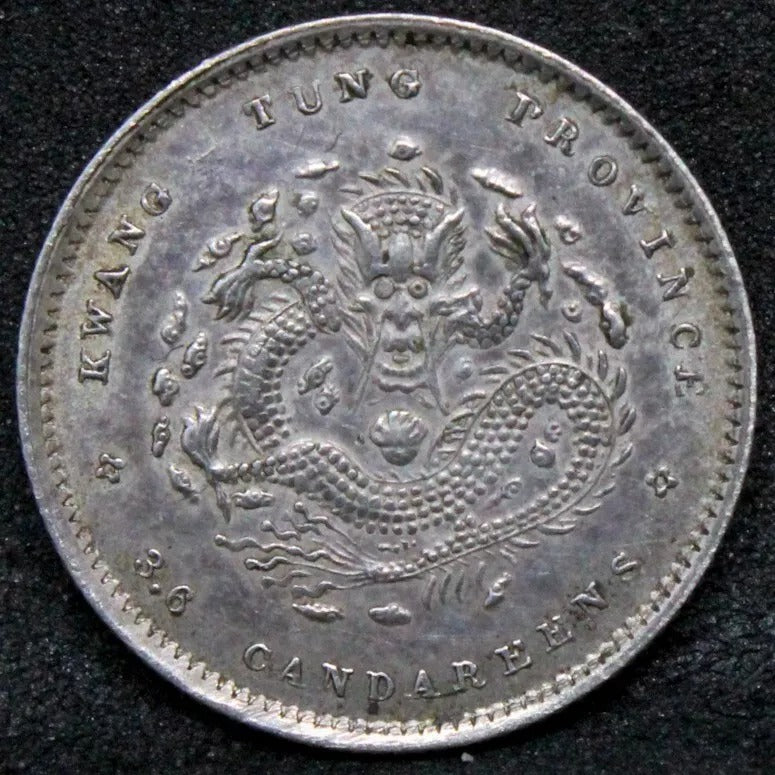 5 Cents Silver Coin, Kwang Tung, China/chinese Province. Y.199 rare denom aUNC