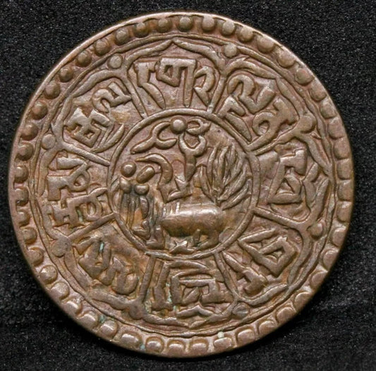 1 Sho 1918, BE 15-52, CHINA/TIBET. Y-21.1a UNC Very Rare