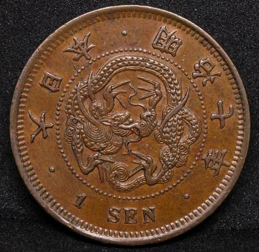 1 Sen 1874 (Meji 7) Japan Copper Coin. Y#?17 EF
