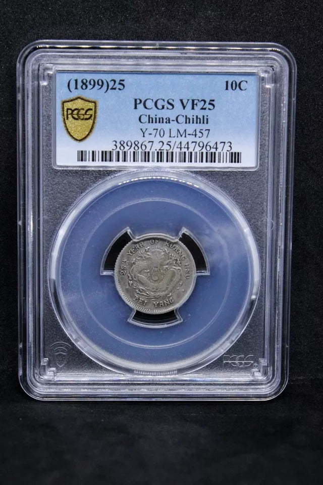 10 Cents 1899, Chihli China/chinese Province. PCGS VF25