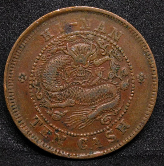 10 Cash ND(1902-1906), Hunan China/Chinese Province. Y-112.10