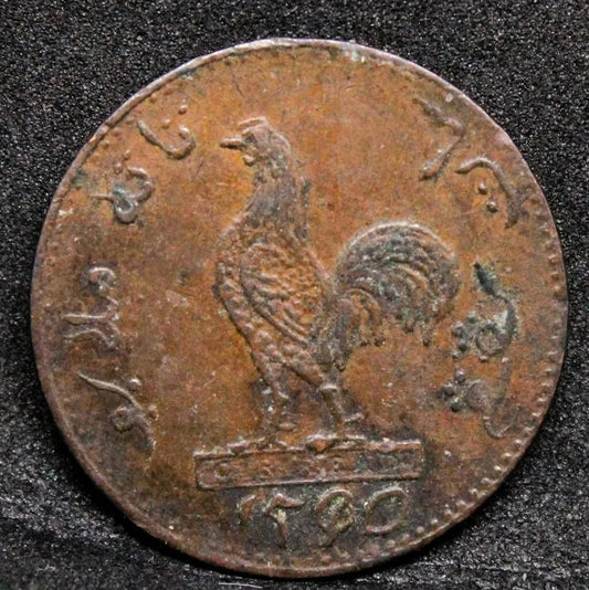 1250 Keping Sumatra, Singapore Trade Token. KMZTN4, Pr:33a High Grade #2