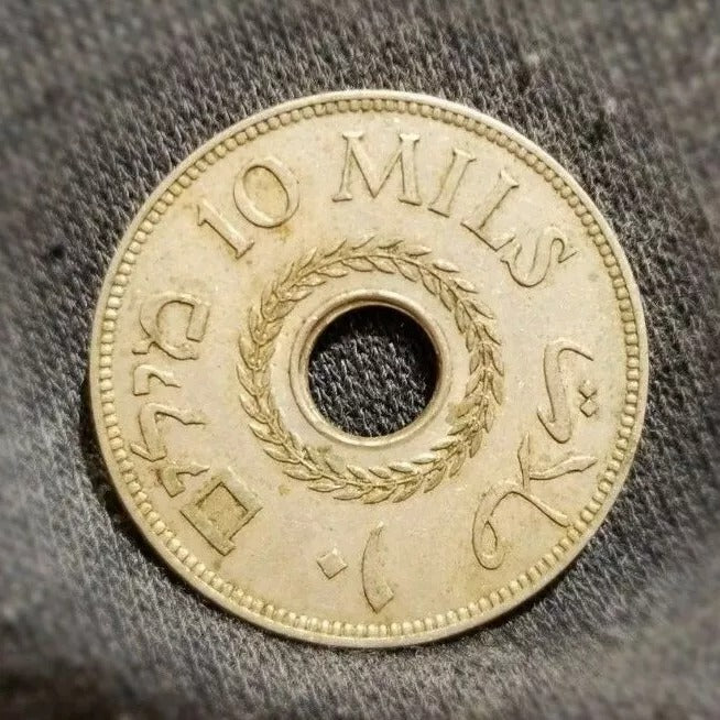 1939 Palestine 10 Mils UNC