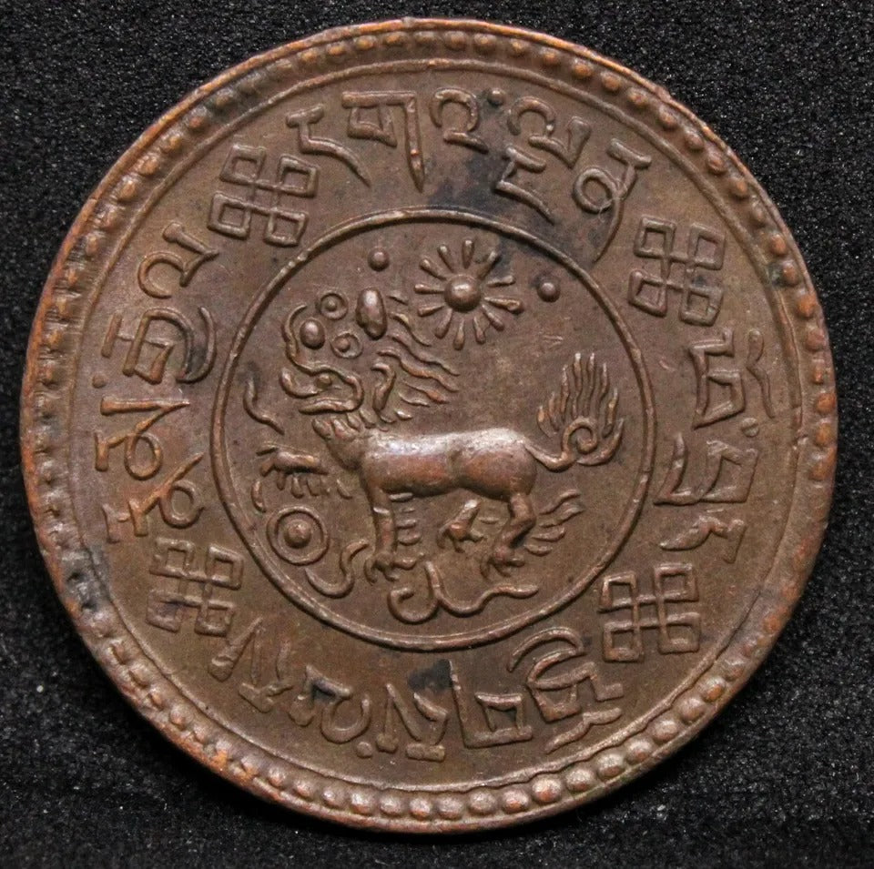 1 Sho 1933. Tibet Copper Coin. Y-23. UNC