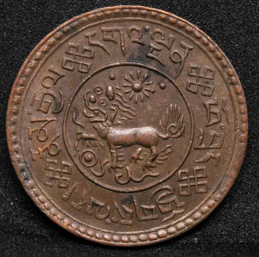 1 Sho 1933. Tibet Copper Coin. Y-23. UNC