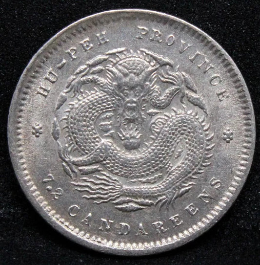 Hupeh Province 10 Cents 1895-07, China/chinese silver coin. UNC