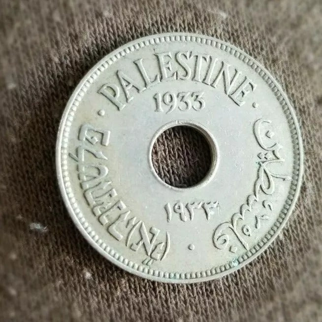 Palestine 10 Mils 1933 EF Rare low mintage date