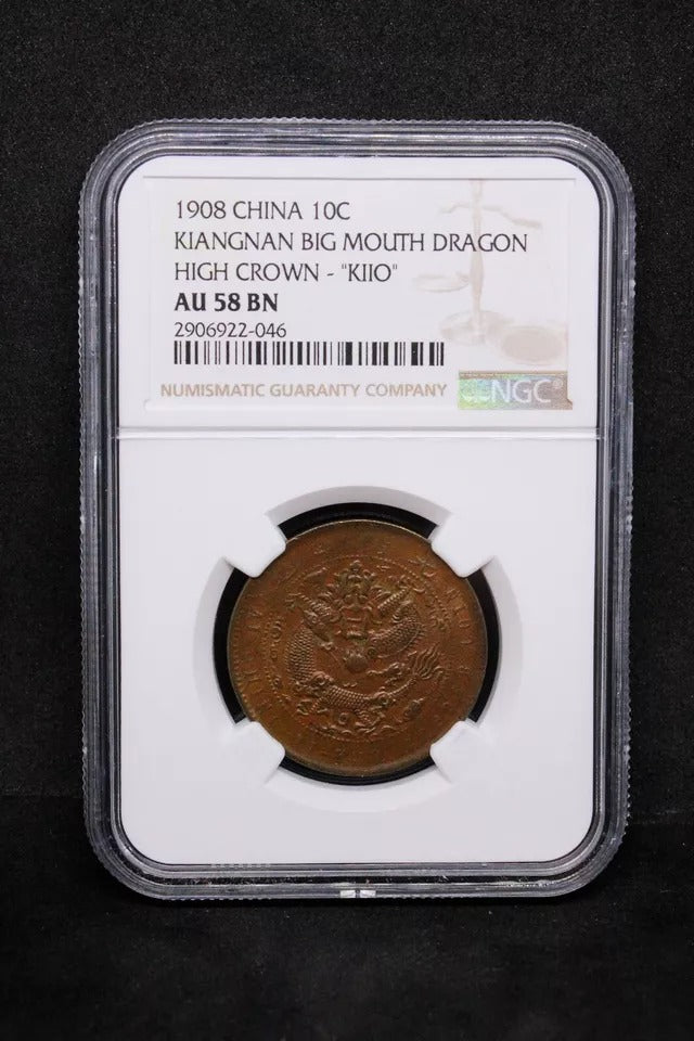 10 cash 1908, Kiangnan China/Chinese Coin. Y-10k.13 NGC AU58 BN