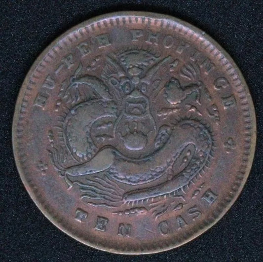 China Hu-Peh provincial coinage (1902-05) 10 Cash Y-120a.4 "PHO?INCE" error coin