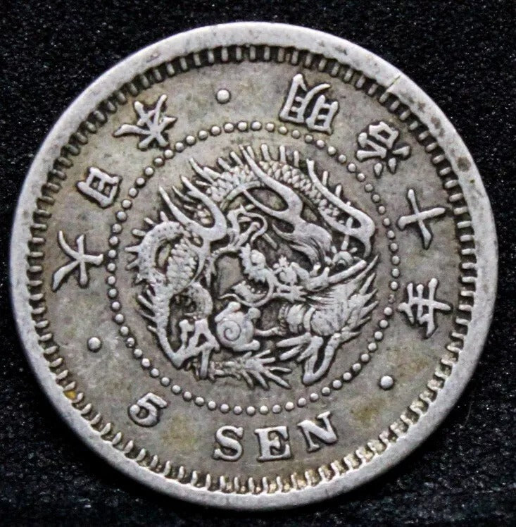 5 sen 1877 Japan silver coin. Y-22.