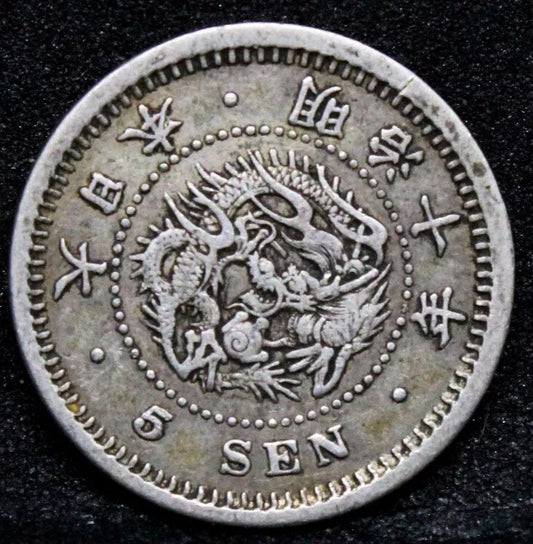 5 sen 1877 Japan silver coin. Y-22.
