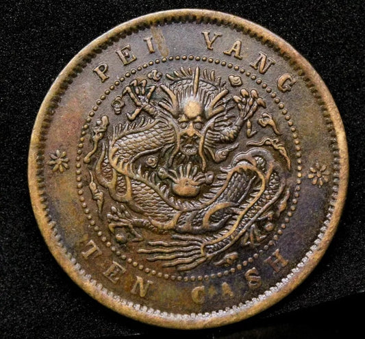 1906 10 Cash Pei Yang/Chihli Province Y.67 PY.02 EF Weak Strike On Rev