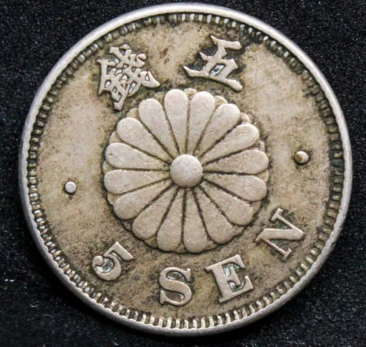 5 Sen 1889, Japan Meji Year 22, Y-19, JNDA-01-36 EF