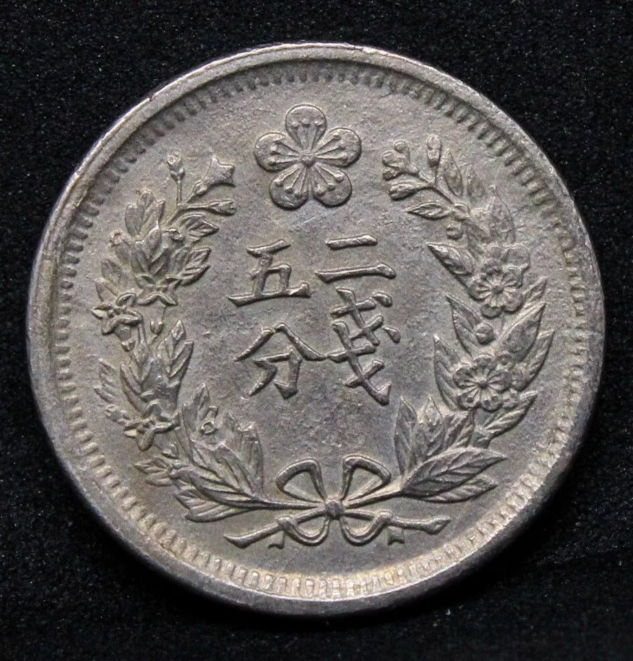 1898 (Y2) 1/4 Yang, Korea Empire. Km-1117 EF