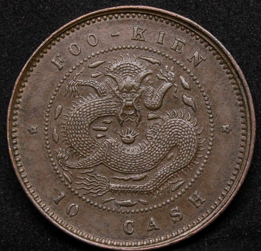 10 Cash ND(1901-05), Fukien China/chinese Province. Y-100.0. EF (1 cloud left) #3
