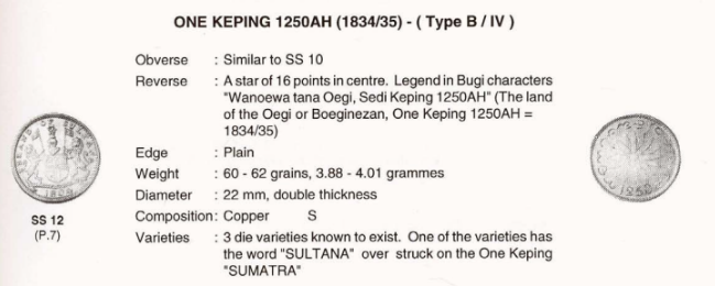 1 Keping 1250/1804 Mule, Sumatr.a Trade token. SS.12 PR-7 aUNC Sultana/Sumatr.a overstrike SOLD..