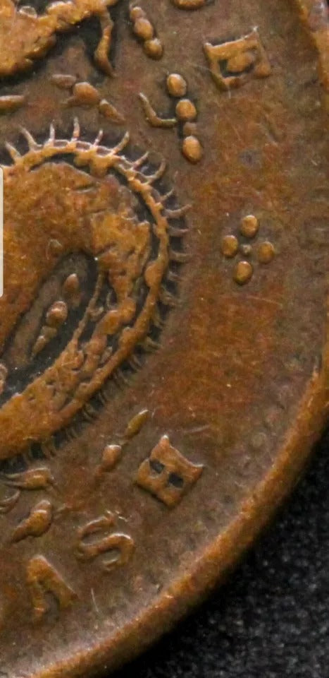 10 cash 1902-05, Hu-Peh China/chinese Province Y-120a.4 "PHO?INCE" error +DDO