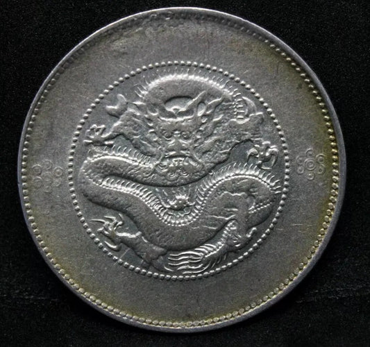 1920-31 Yunnan 50 cents, Chinese/china Province aUNC KM-422 Y-257.2 (4 Circles) #2