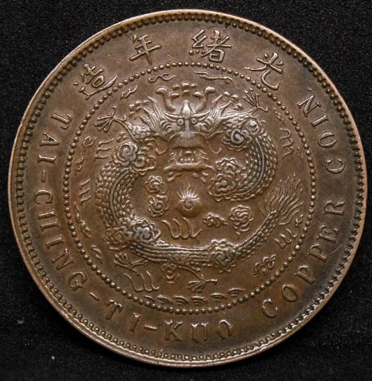 10 cash 1908 Kwangtung China/Chinese province. CL-KT.16 Y-10r UNC