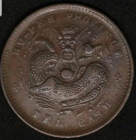 China Hu-Peh provincial coinage (1902-05) 10 Cash Y-120a.4 "PHO∀INCE" error