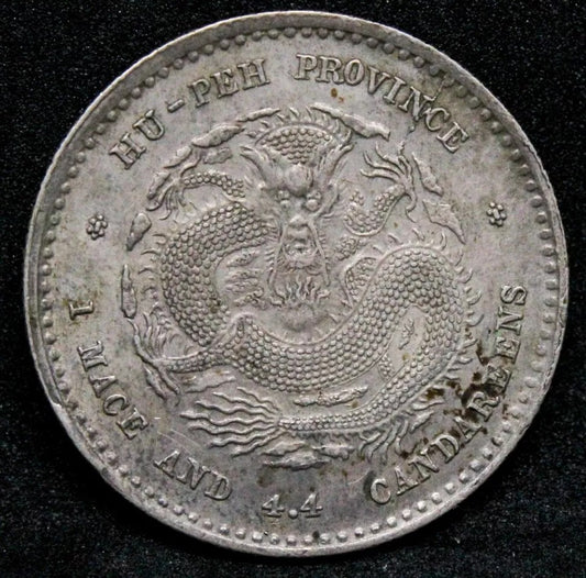 1895-07 20 Cents Hu-Peh Province, China. L&M 184, Y-125.1 UNC Chinese silver #2