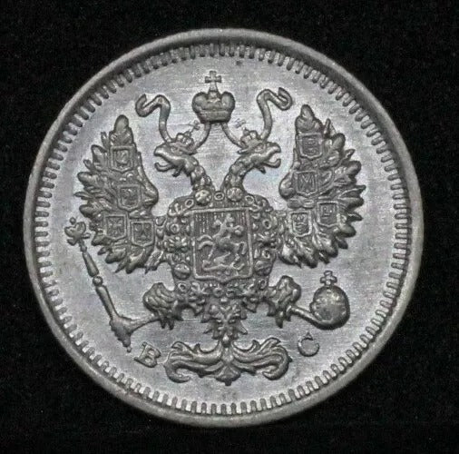 10 Kopeks 1915-BC, Russia. Nicolas II. KM20a.3, UNC