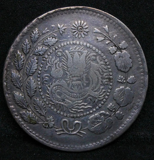 1906(nd) Sinkiang 5 Mace, Chinese/china Province Y-25