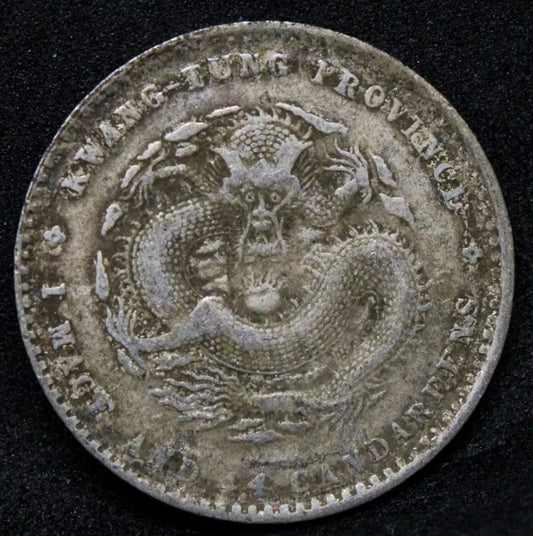 20 cents Nd(1890-08) Kwangtung China/Chinese Y-201 - 光 connected rare variety