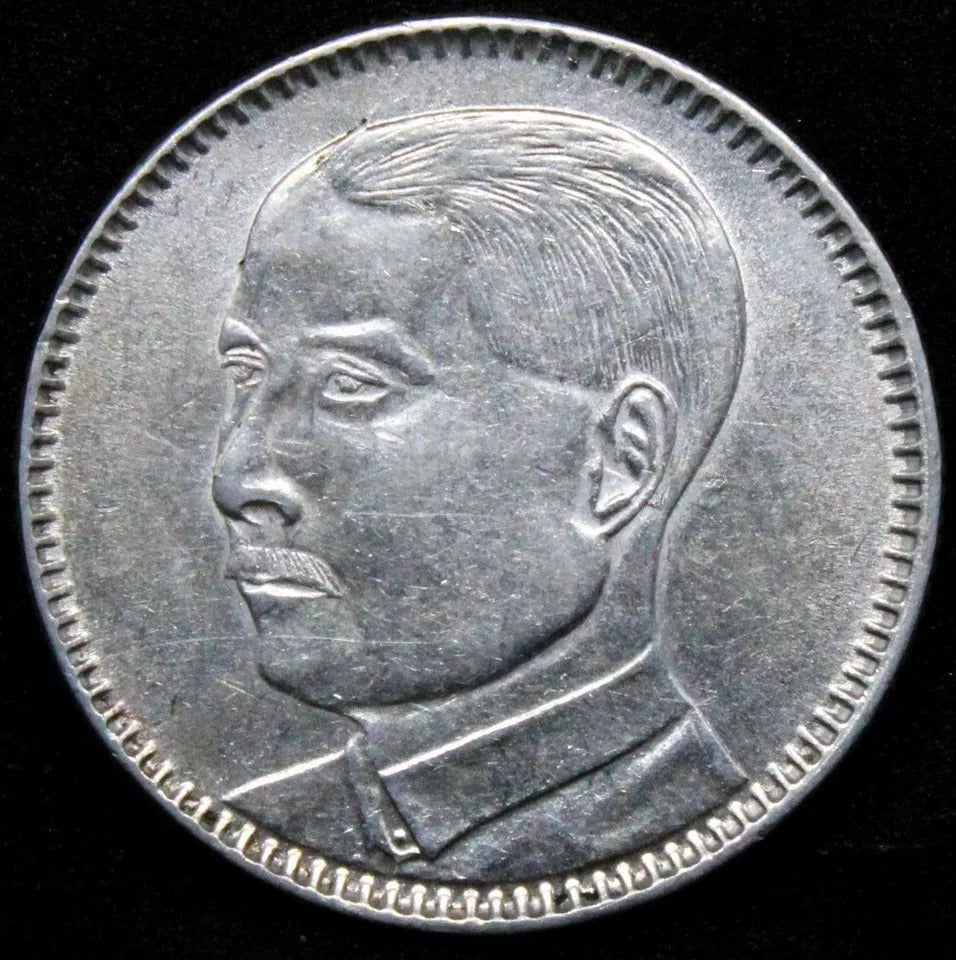 1929/Year 18 20 Cents (2 Jiao) Kwang-Tung Province Y-426 UNC