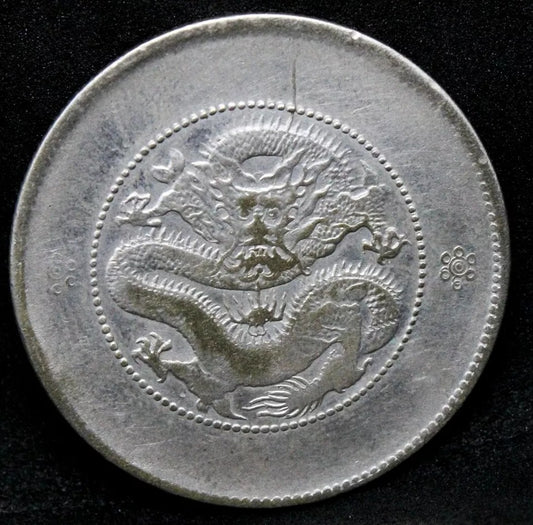 1911-15 Yunnan 50 cents, Chinese/china Province EF KM-170, Y-257. 2 Circles