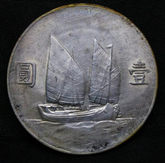 1934 $1 Dollar China Republic. AU details, cleaned. LM-110,KM-624 junk $1 silver