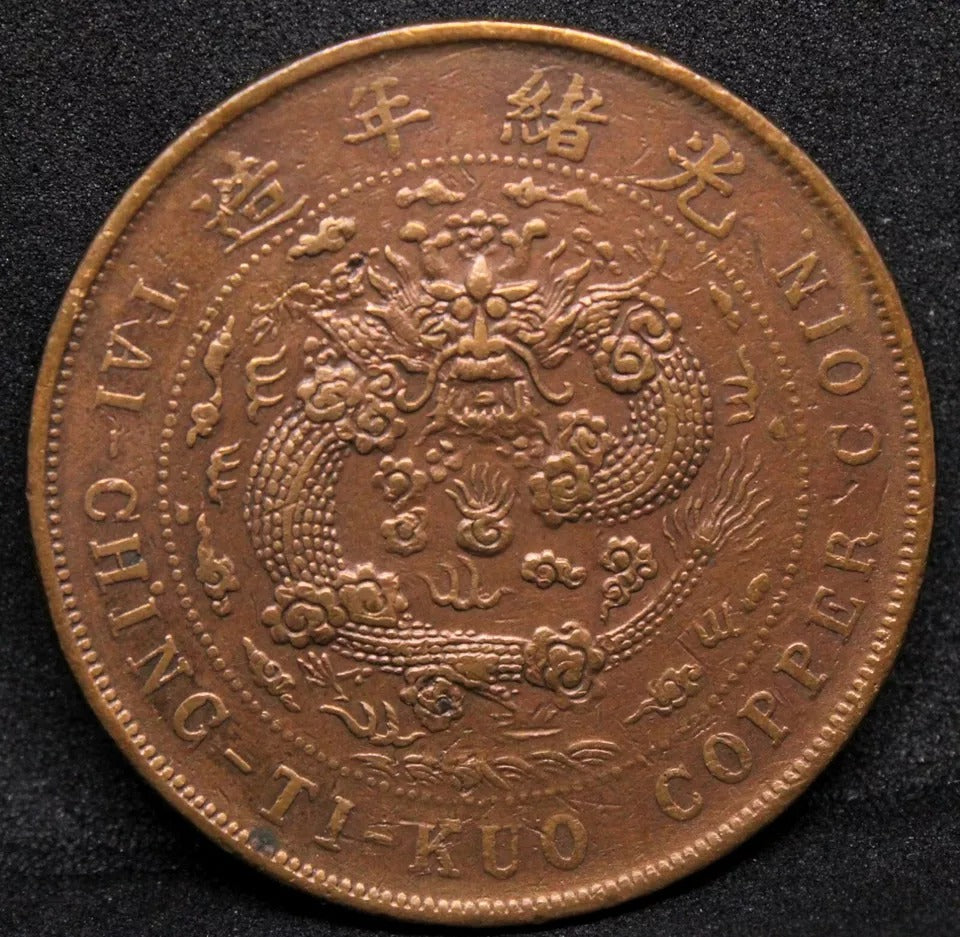 20 Cash 1906, Chihli China/chinese Province. Y-11c. (AU50/53)