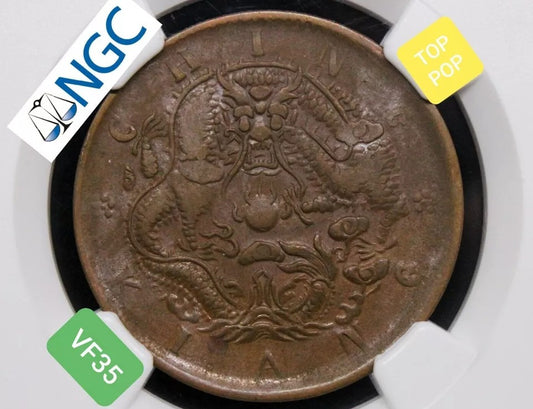 1905 10 Cash, Kiangsu-Chingkiang Province China. NGC VF-35 Y-77.2 Circled Dot