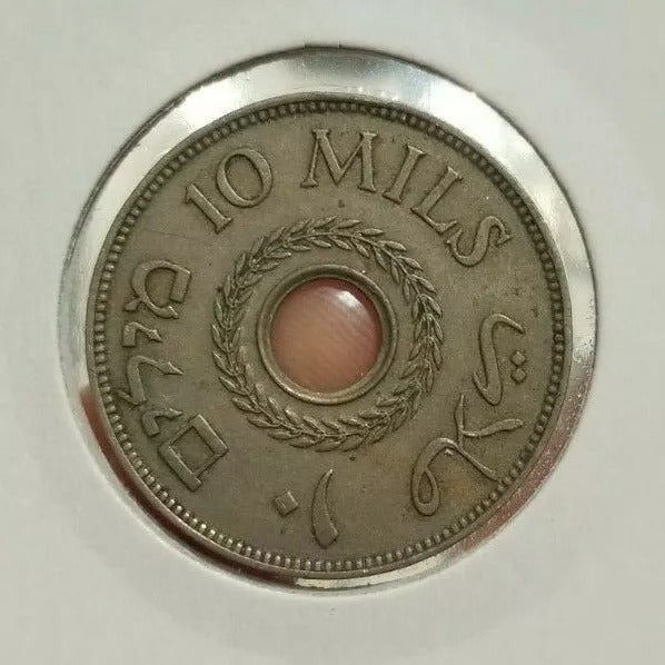 Palestine 10 Mils 1939 UNC