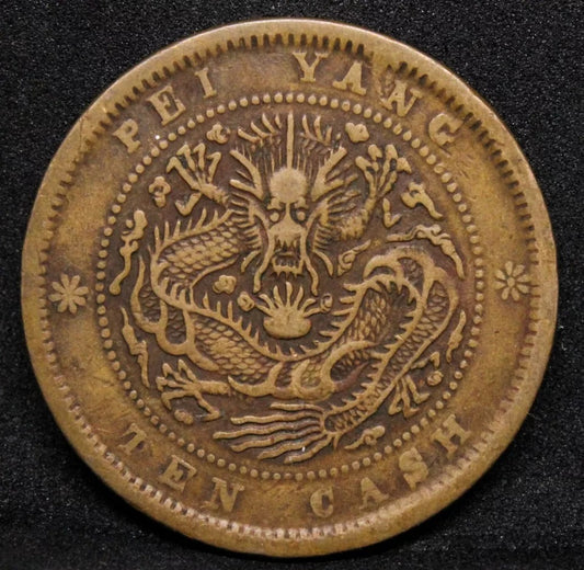 10 cash 1906, Chihli China/Chinese Province, Y-67.3 GVF