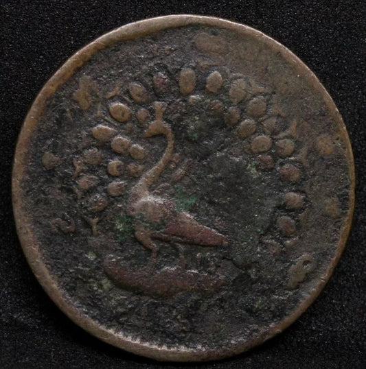 1/4 Pe, CS 1227 (1865) BURMA. Mindon. KM-18 VF #2