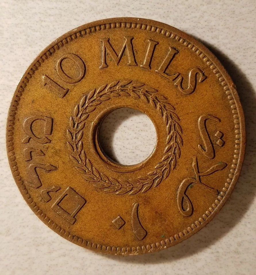 Palestine 10 Mils 1942 Bronze EF