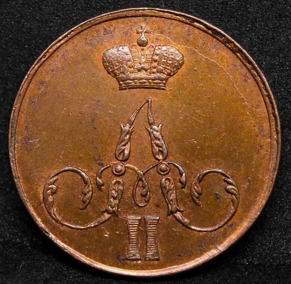 1 Kopek 1855, Russia. y-3.1 UNC +lustre (details, some corrosion)