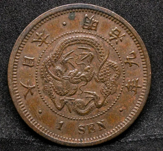 1 Sen, 1876. Japan/Japanese coin Meji Year 9, KM-Y.17.1. aUNC