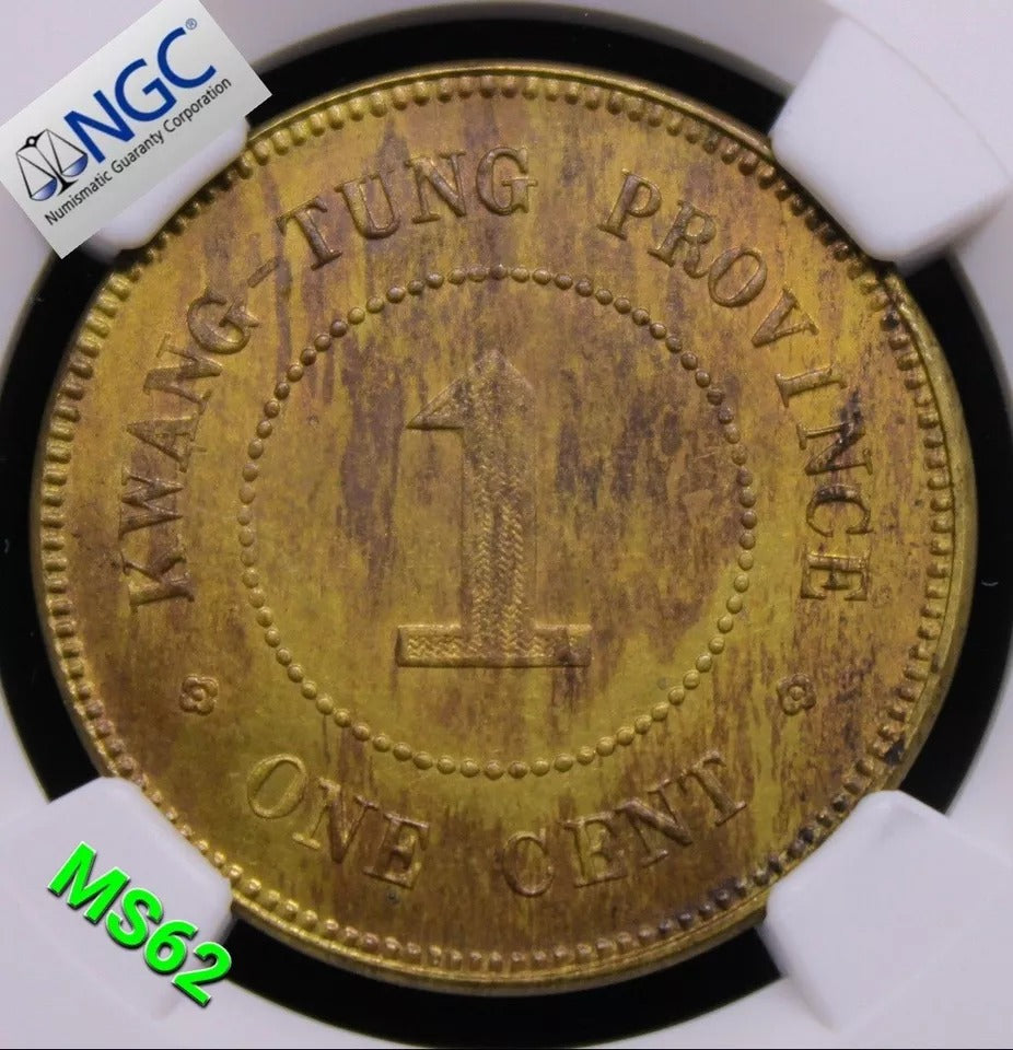 1 Cent 1916 Kwangtung China/Chinese Province Y.417a Bronze/Brass, NGC MS62 UNC