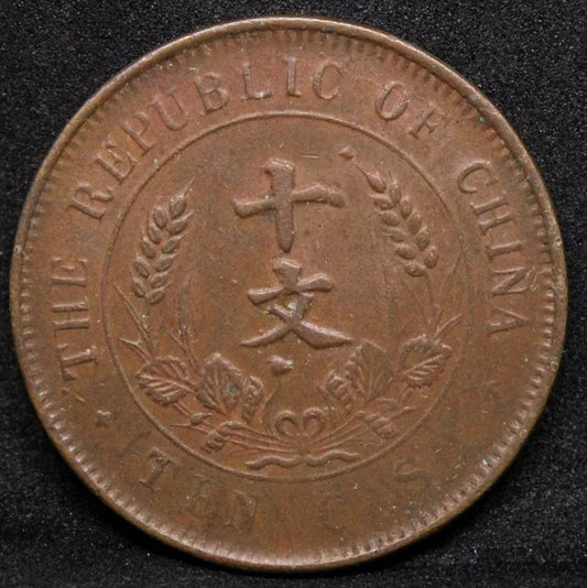 10 Cash 1920, China/chinese Republic. Y.303 EF
